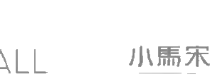 小马宋